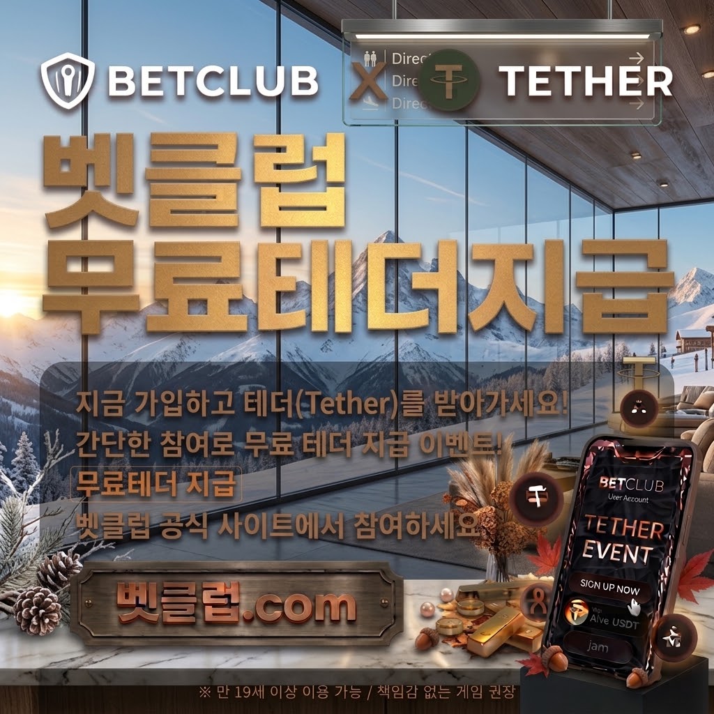스포츠토토, 베트맨토토사이트, 토토추천, 토토입플, 배트맨토토, 축구토토사이트, 스포츠토토사이트 관련 핵심 요약을 한눈에 보여주는 요약 이미지